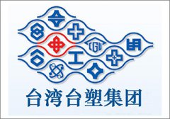 台塑集团 台塑集团